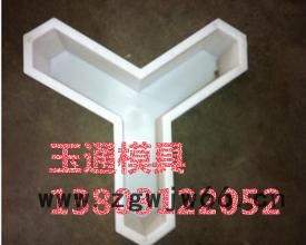 空心护坡模具加工图7