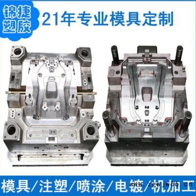 大型工厂家电塑料模具制造pp pc abs等塑胶配件外壳开磨注塑加工专注日用电器塑胶制品开磨注塑加工 PC大件家电外壳塑