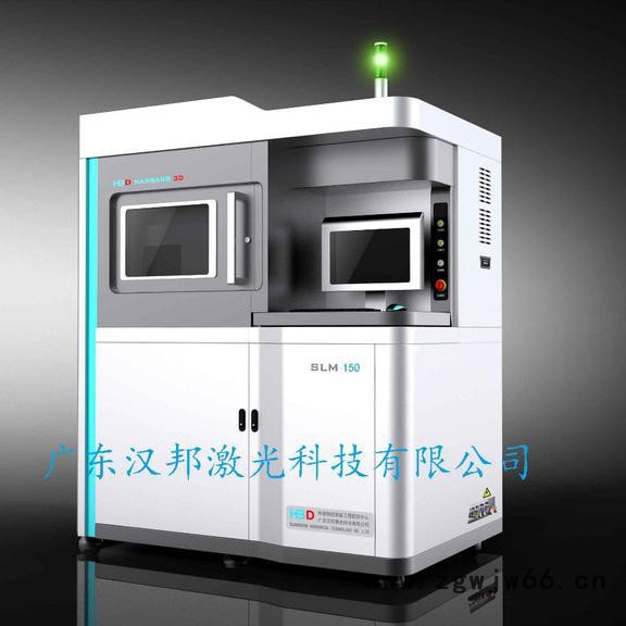 汉邦 专业金属3D打印服务 来图定制金属手板模具模型加工打样制作图2