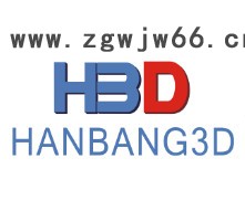 汉邦 专业金属3D打印服务 来图定制金属手板模具模型加工打样制作图8