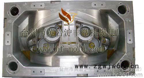 供应汽车前大灯后尾灯模具加工台州专业供应商