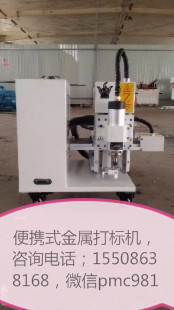 大型铝模加工机床, 金属模具雕铣机大型模具机,台面移动精雕机,迷你字雕刻机图6