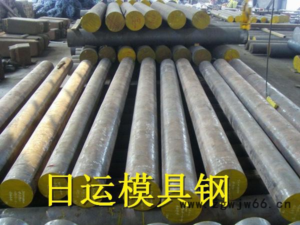 现货供应 耐高温抚顺NAK80模具钢 精板加工 量大价优图2