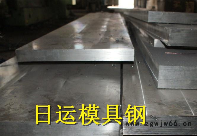 现货供应 耐高温抚顺NAK80模具钢 精板加工 量大价优