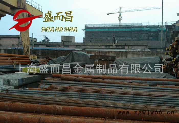 3CR2W8V热作模具钢 高速钢钢板超大锻件可加工定制图2