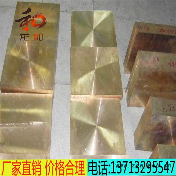 厂家供应 铍铜合金 C17200铍铜线 模具用铍青铜 可定制加工图5