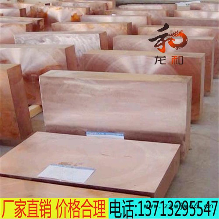 厂家供应 铍铜合金 C17200铍铜线 模具用铍青铜 可定制加工图6