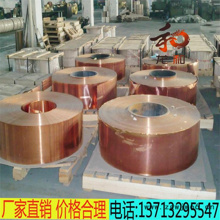 厂家供应 铍铜合金 C17200铍铜线 模具用铍青铜 可定制加工图4