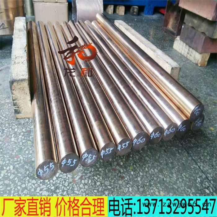 厂家供应 铍铜合金 C17200铍铜线 模具用铍青铜 可定制加工图2