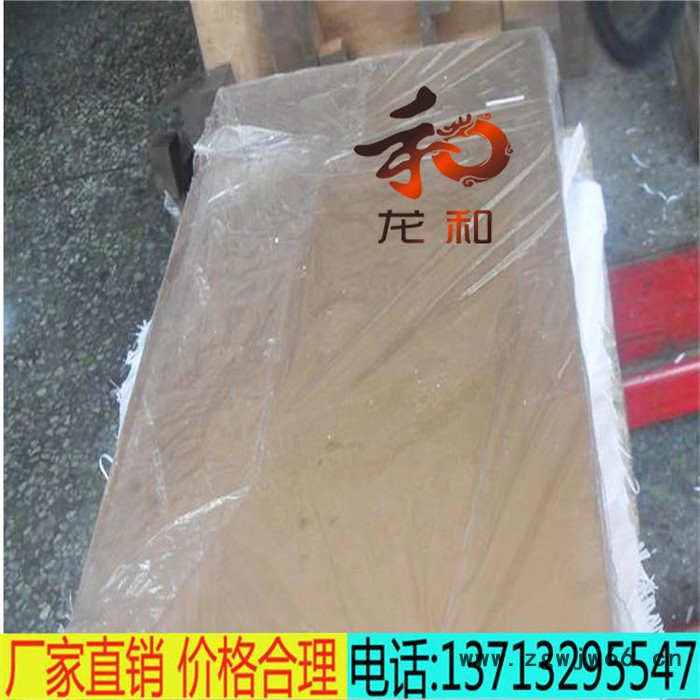 厂家供应 铍铜合金 C17200铍铜线 模具用铍青铜 可定制加工图8