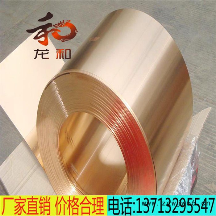 厂家供应 铍铜合金 C17200铍铜线 模具用铍青铜 可定制加工图7