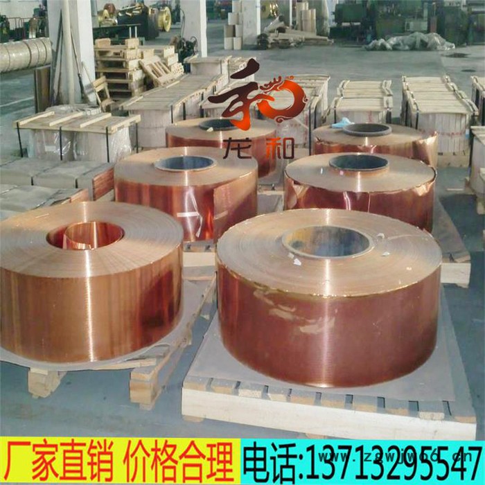 厂家供应 铍铜合金 C17200铍铜线 模具用铍青铜 可定制加工图3