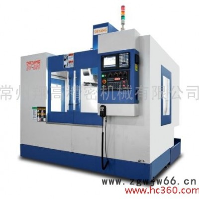供应台湾德扬V850立式加工中心\模具加工、数控机床加工中心
