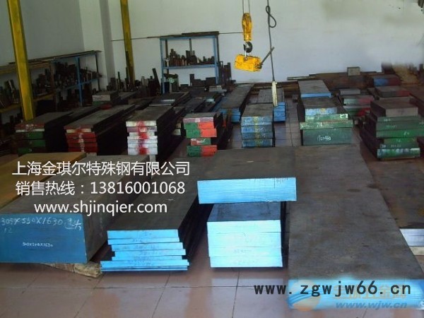 现货供应模具钢SKD61零售切割加工精料光板图2