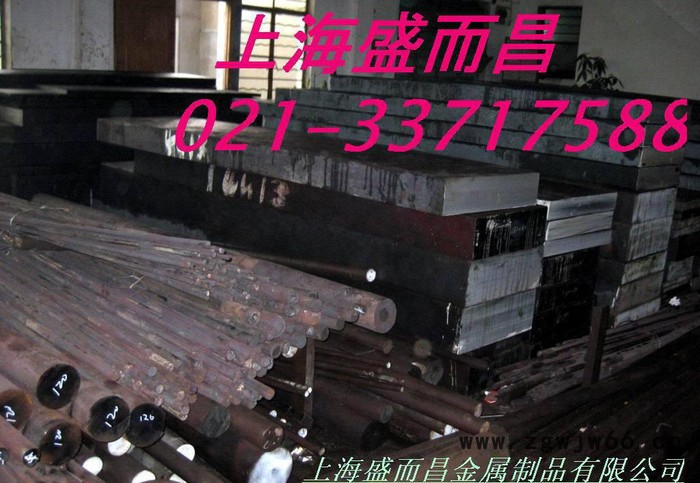 ：日本进口SKD61模具钢钢板超大锻件可定制加工图2