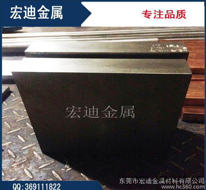 直销H13模具钢 销售上钢五厂H13电渣热作模具钢 可零切 精料加工图2