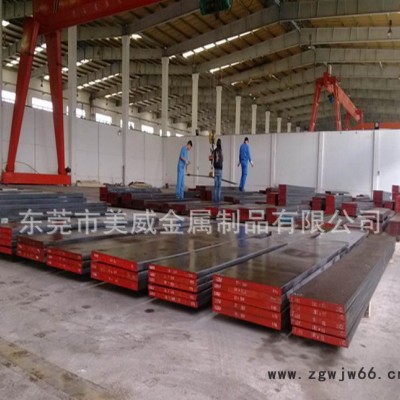 9CrWMn冷作模具钢 不变形耐磨9CrWMn模具钢材 可加工