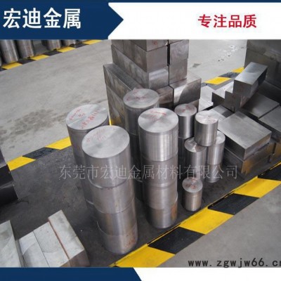 销售进口2083撒斯特塑胶模具钢 耐腐蚀易抛光 精板光板加工