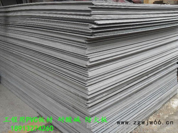 PVC板料加工 塑料板供料加工 灰板加工 PVC数控雕刻机加工 模具垫板用PVC板材图5