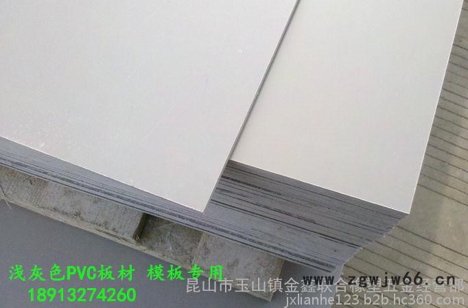 PVC板料加工 塑料板供料加工 灰板加工 PVC数控雕刻机加工 模具垫板用PVC板材图4