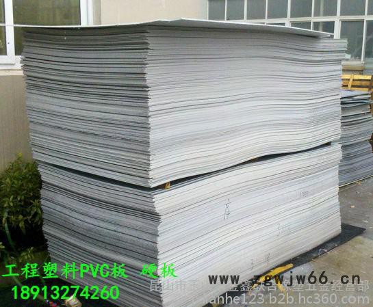 PVC板料加工 塑料板供料加工 灰板加工 PVC数控雕刻机加工 模具垫板用PVC板材图3