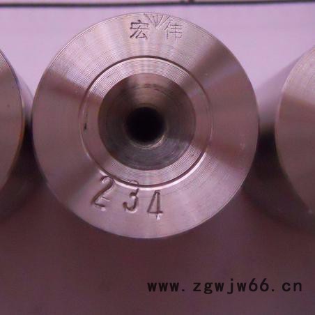 宏伟拉丝模、拉丝模具可加工定制，质量好价格优图5