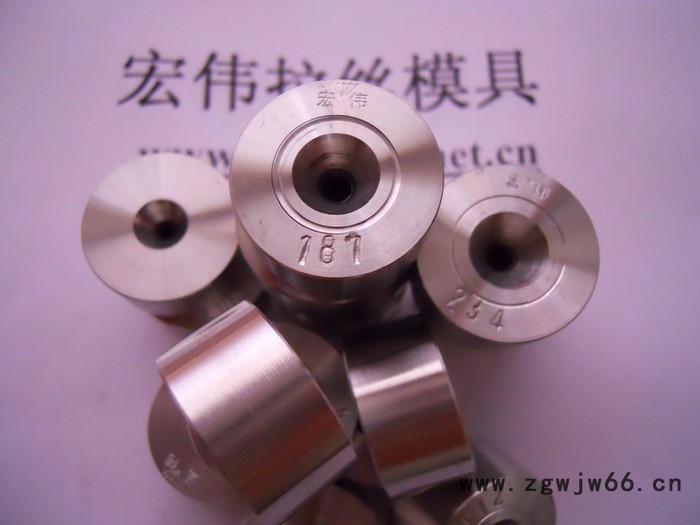 宏伟拉丝模、拉丝模具可加工定制，质量好价格优图4