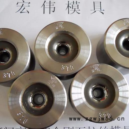 宏伟拉丝模、拉丝模具可加工定制，质量好价格优图3