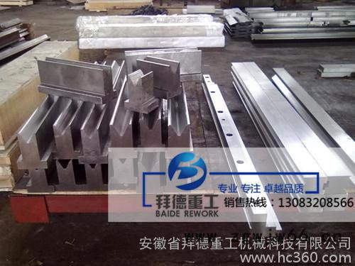 不锈钢门窗加工折弯机模具 折弯机****压平模具图2