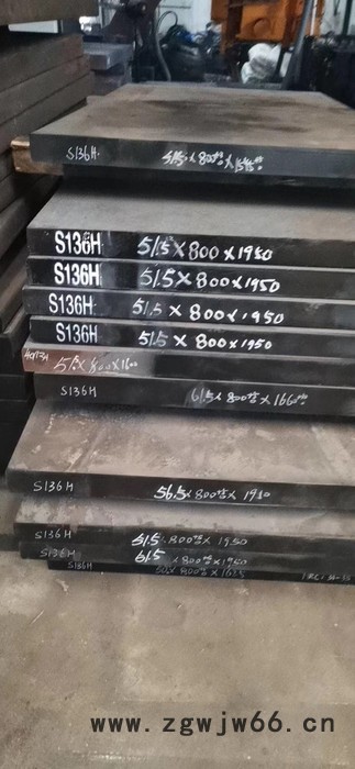 湖北优华东北特钢大连S136塑胶模具钢热作模具钢热处理精板光板全加工可零切图4