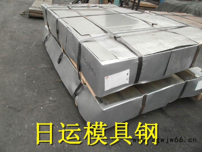 现货供应日本大同.进口** NAK80模具钢   精光板订做.加工