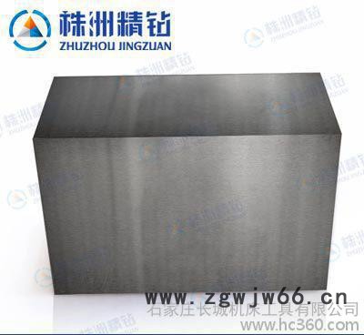 株洲硬质合金加工厂钨钢硬质合金板块 加工电机类凹凸模具