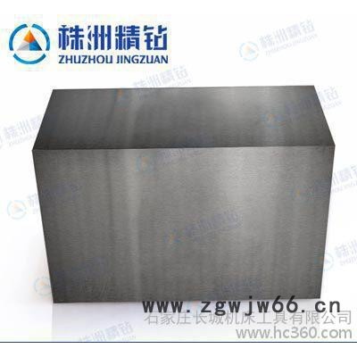 株洲硬质合金加工厂钨钢硬质合金板块 加工电机类凹凸模具