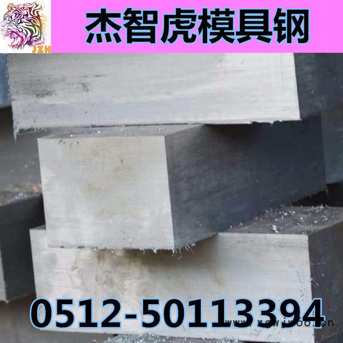 东特、天工Crl2板材 五金冲压模具钢Crl2精板加工图2