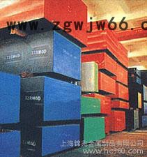 供应模具钢 NAK80.进口** NAK80模具钢 现货供应 精光板订做.加工图3