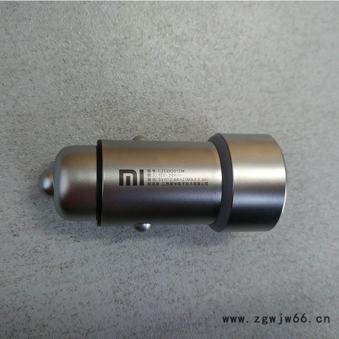 加工定制车载充电器注塑模具厂家图4