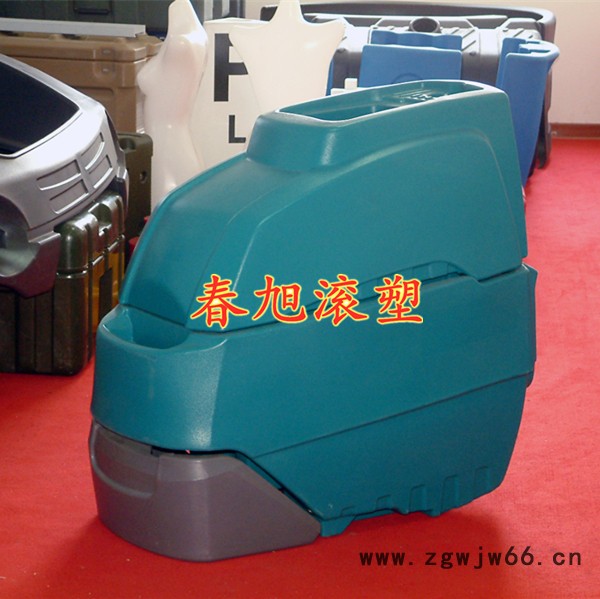 滚塑模具塑料制品洗地机等清洁设施代加工上海春旭图4