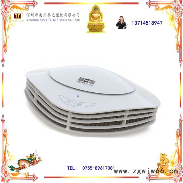 南亚泰达厂家定制注塑模具  模具加工空气净化机器  车载空气净化器外壳 迷你空气净化器外壳图5