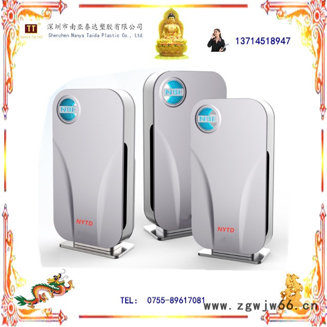 南亚泰达厂家定制注塑模具  模具加工空气净化机器  车载空气净化器外壳 迷你空气净化器外壳图6