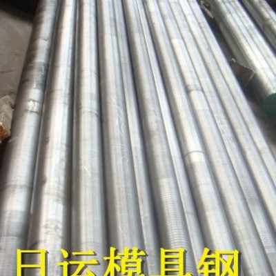 供应瑞典一胜百预硬耐蚀镜面模具钢材S136H 可定制加工