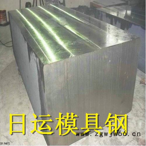 供应瑞典一胜百预硬耐蚀镜面模具钢材S136H 可定制加工图3