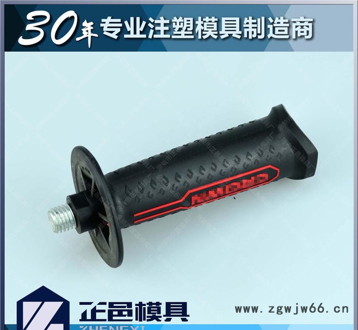 手柄模具 注塑加工定做 尼龙塑料制品 塑料件ABS/PP/PE 加工