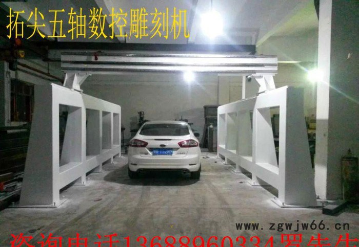 五轴模具加工中心 五轴联动雕刻机 五轴电子船艇雕刻机图2