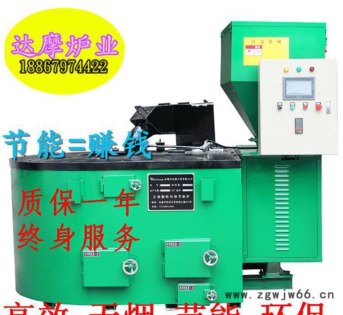 生物质颗粒熔铝炉一键操作熔铝炉 模具加工保温节能炉图3