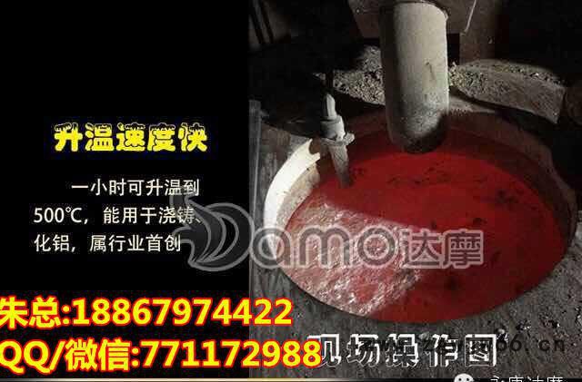 生物质颗粒熔铝炉一键操作熔铝炉 模具加工保温节能炉图2