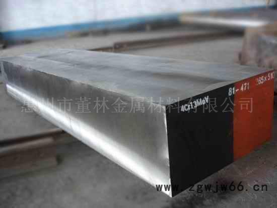现货K460不变形模具钢 规格齐全 精板 铣磨加工 **模具钢