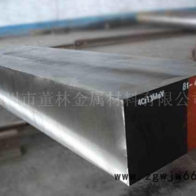 现货K460不变形模具钢 规格齐全 精板 铣磨加工 **模具钢