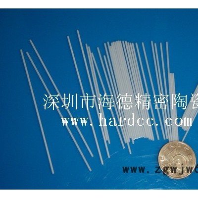 来样来图加工定制氧化锆电池模具99 氧化铝陶瓷棒陶瓷销 工业陶瓷