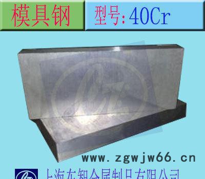 现货40CR圆钢 棒材 40CR塑胶模具钢 承接光板精料加工图3