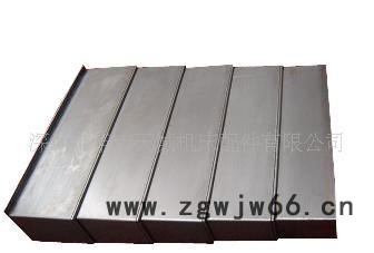 CNC加工中心机床XY防护罩  模具加工中心防护罩 深圳防护图3